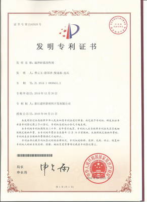 LD-S湿拌砂浆改性剂